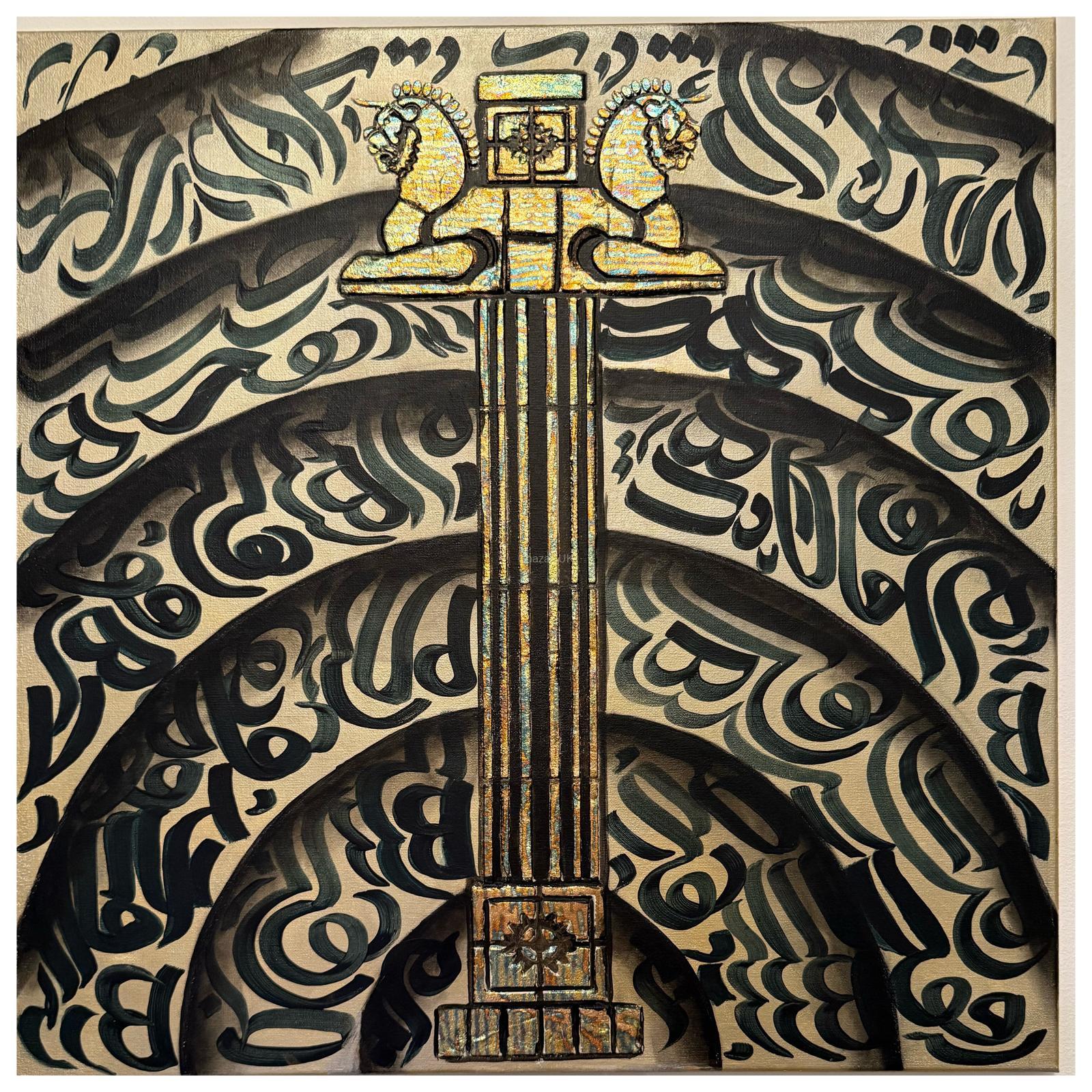 A Column of Time